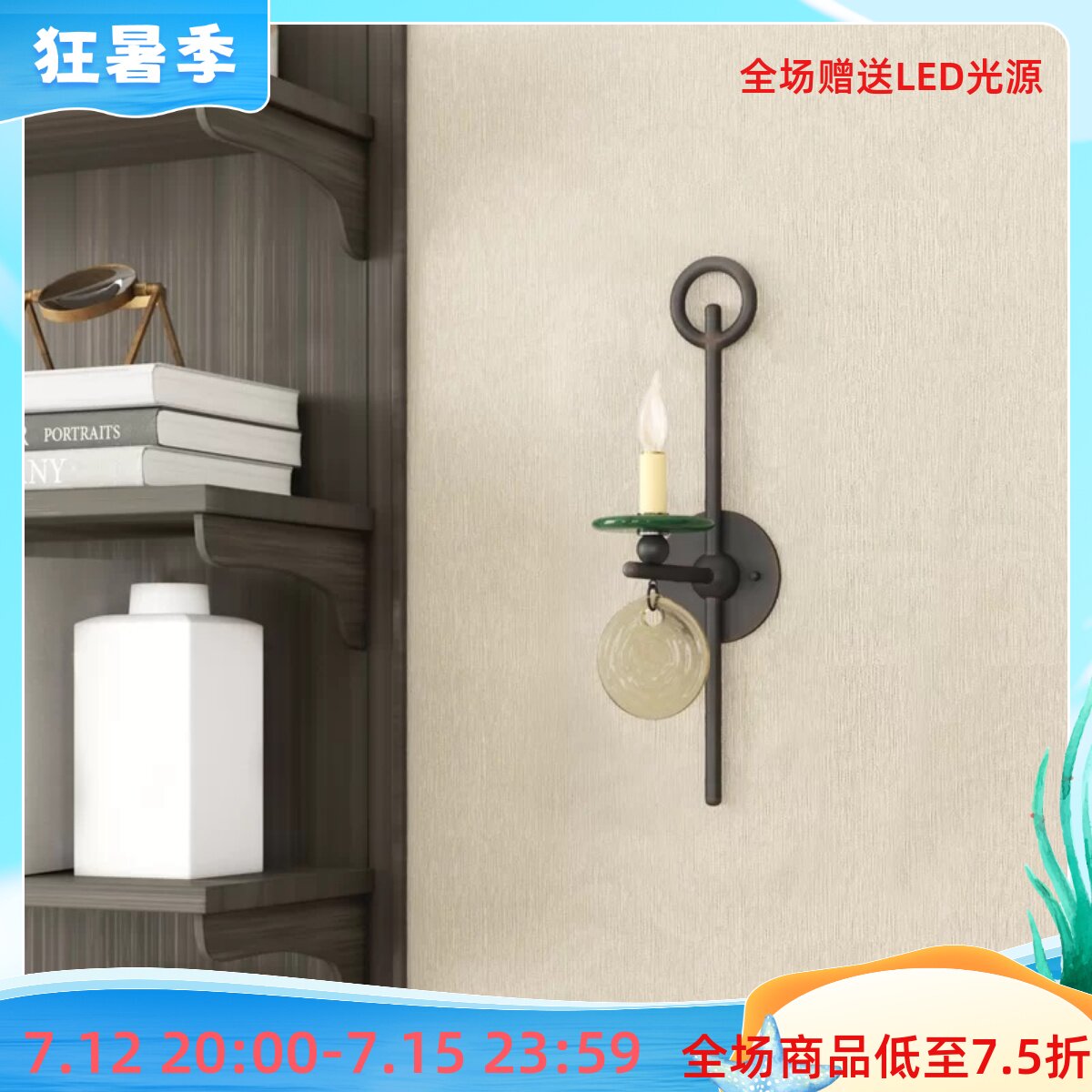 法式简约壁灯 铁艺复古个性客厅背景墙灯温馨卧室美术床头灯