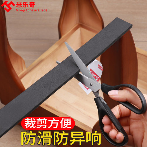 防床板咯吱响神器桌椅脚垫床头防撞垫顶墙防摇晃固定器异响消除贴