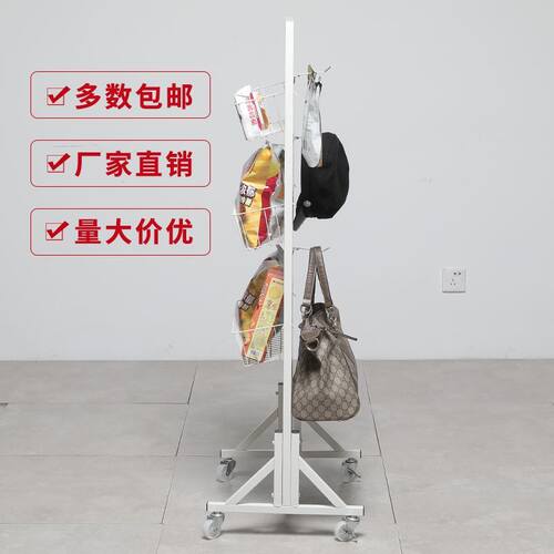 圆孔带框洞洞板多孔货架落地置物架可移动推拉五金工具收纳挂板架