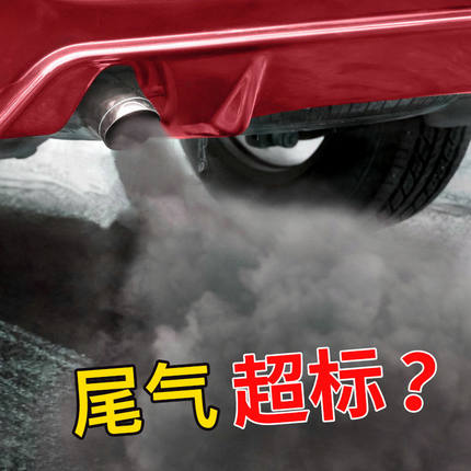 汽车三元催化清洗剂免拆氧传感器发动机内部清洁尾气除积碳靓功夫