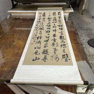 前辈孟宗伯 客厅五尺条幅人气古董仿古行草书毛笔书法字画 王铎