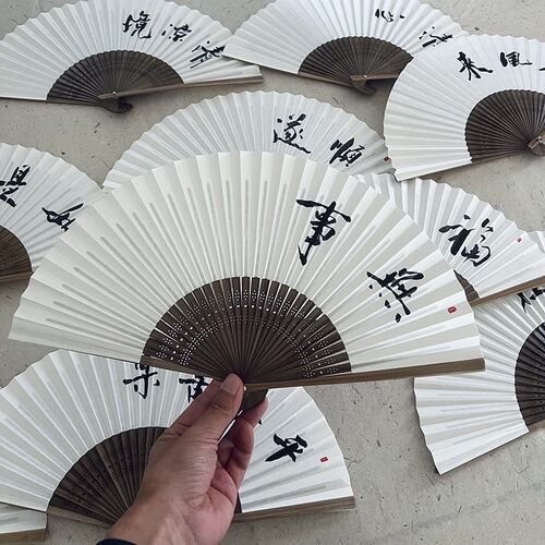 7寸新中式国风书法折扇定制古风扇子中国风折叠小团扇汉服拍照
