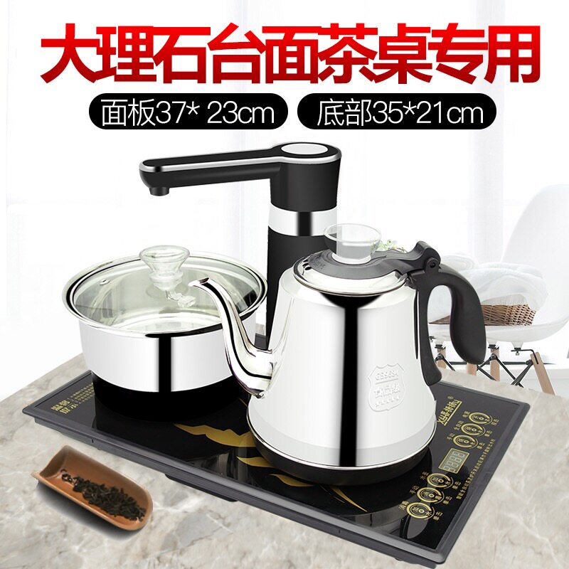 3723电磁茶炉嵌入式全自动上水电热水壶家用多功能茶艺炉烧水壶