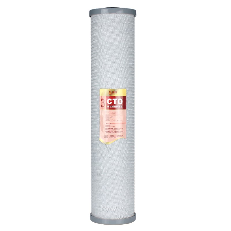 净健 20寸大胖CTO烧结活性炭棒滤芯 净水机过滤器用配件 压缩炭棒
