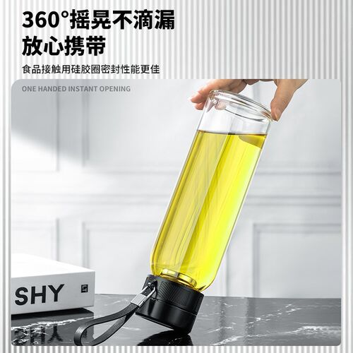 诺岩新款高硼硅玻璃杯一键开盖水杯大容量车载商务茶水分离茶杯