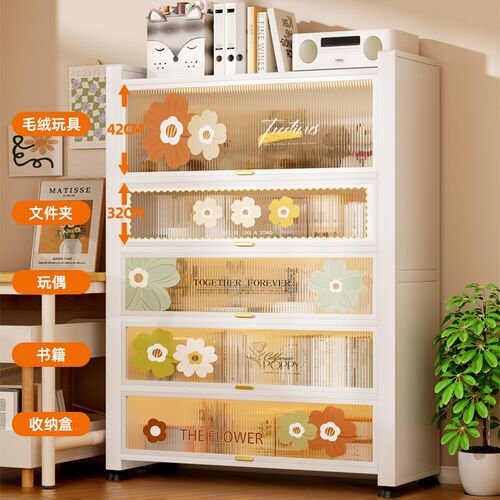 卡玫莱茉莉花书架落地客厅家用收纳铁艺置物架储物柜一体靠墙书柜