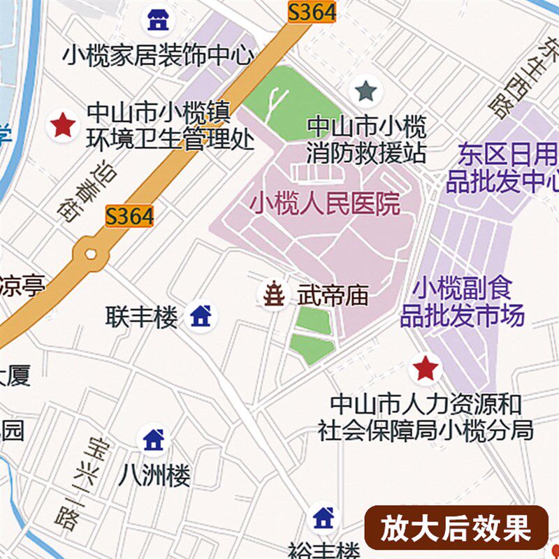 2025新款中山市小榄镇地图贴图办公室挂图高清壁贴超大装饰画定制