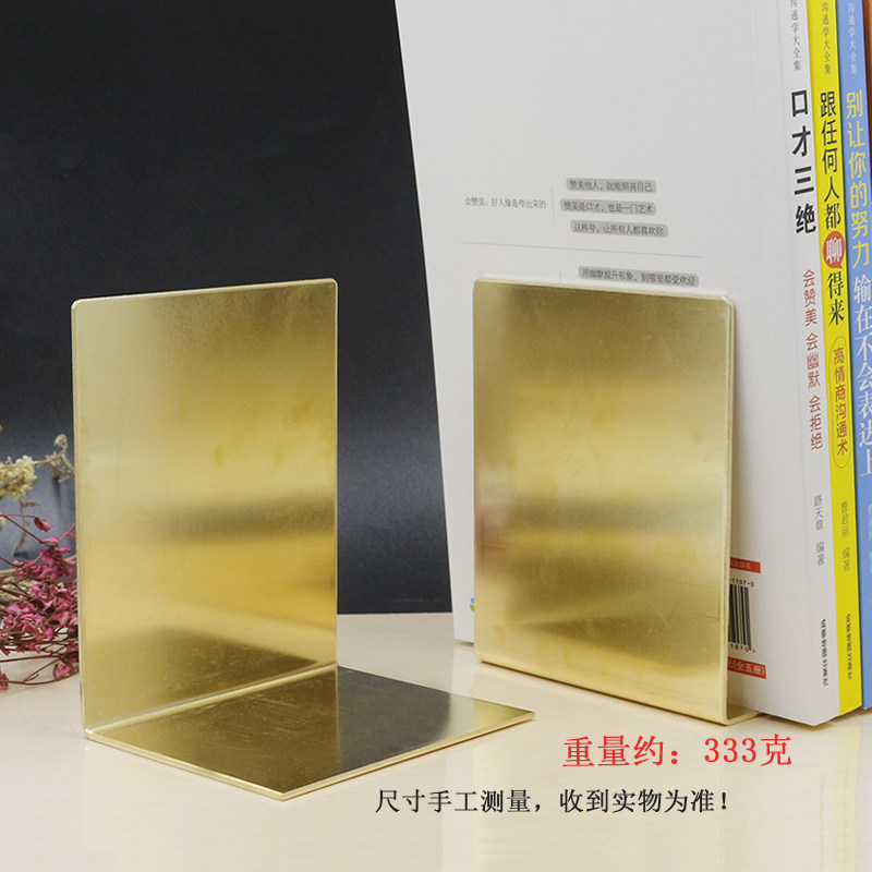 简约创意摆件黄铜金色书架 大号书立轻奢书靠收纳 黄铜片书立