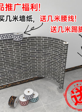 墙裙贴纸自粘墙纸壁纸1米宽店铺装修商用复古砖块防水防潮厚墙贴