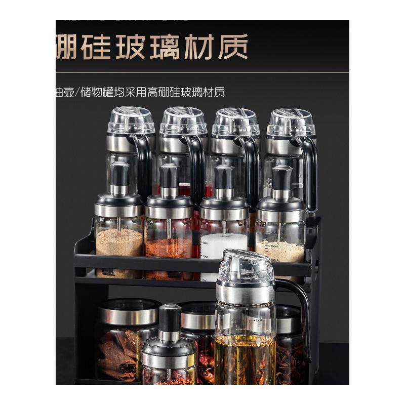调料盒套装玻璃调味瓶调料罐家用盐罐调味瓶罐收纳组合装厨房用品