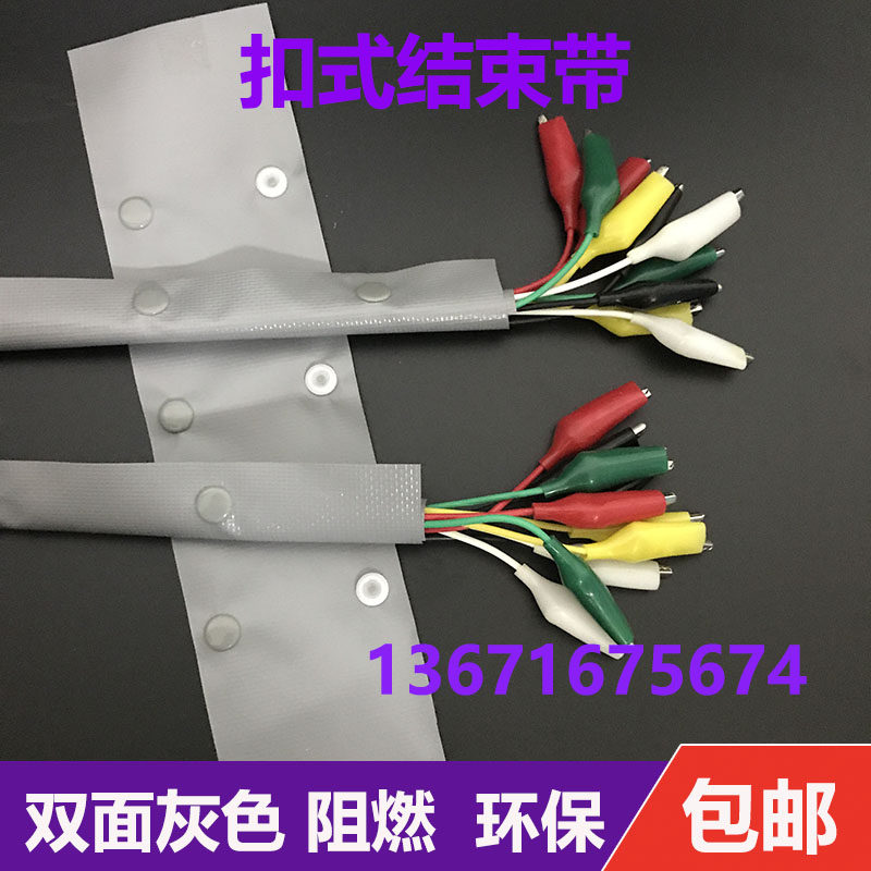 钮扣式电线结束带 电缆保护套 WCT-40/60/80/100/120 扣距100mm