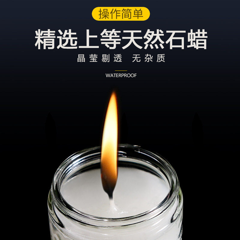 蜡烛家用照明停电应急户外室内防灾防风安全无烟无味透明玻璃罐装