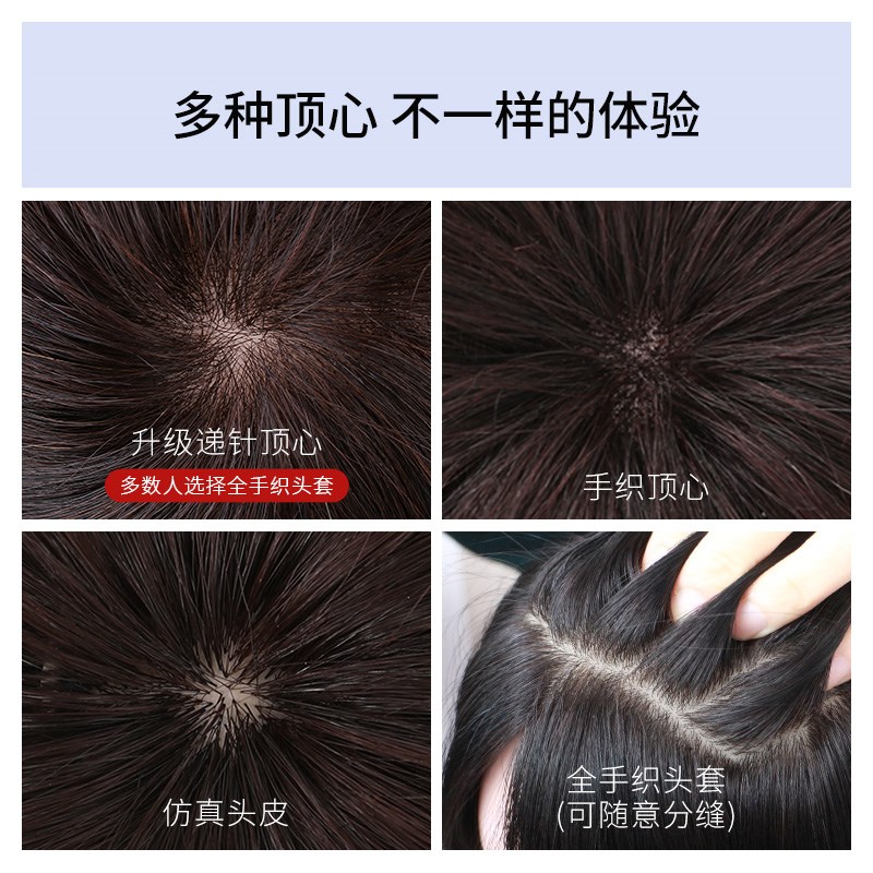假发女全头套真人发丝短发真发假发套卷发发型中老年妈妈款真头发