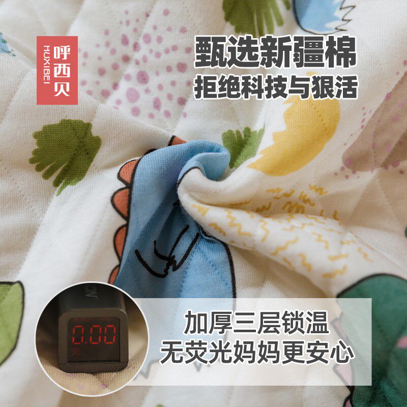呼西贝恐龙天使睡袋分腿大码 厚贝暖棉连体家居服睡衣春秋冬被子