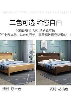 胡桃色实木床1.8米双人床原木北欧床简约主卧储物床1.35米单人床