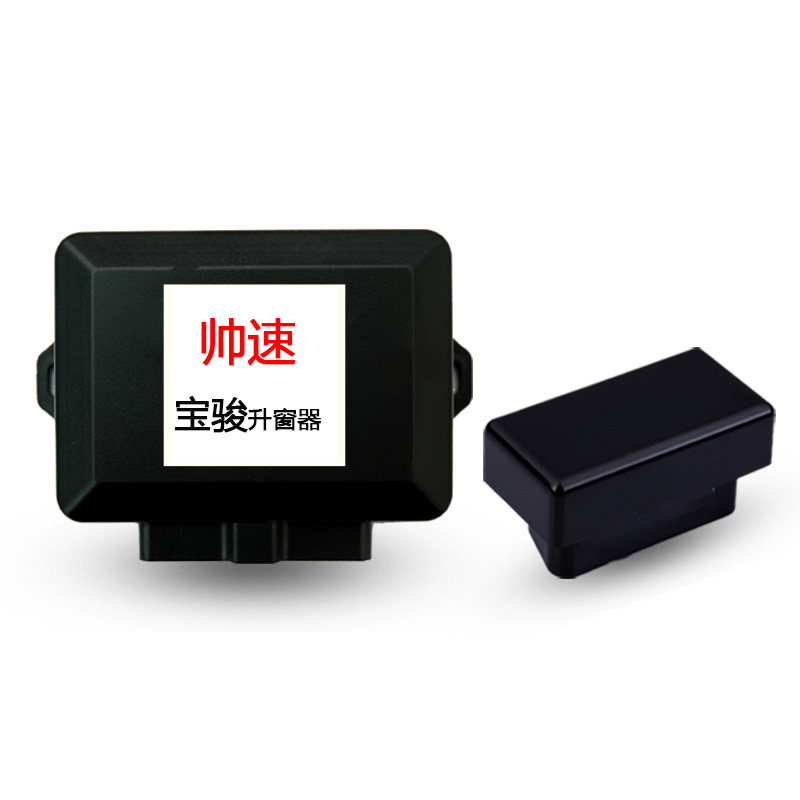 适用于新宝骏RS-3自动升窗器rs3一键升降OBD遥控车窗玻璃关窗爆改