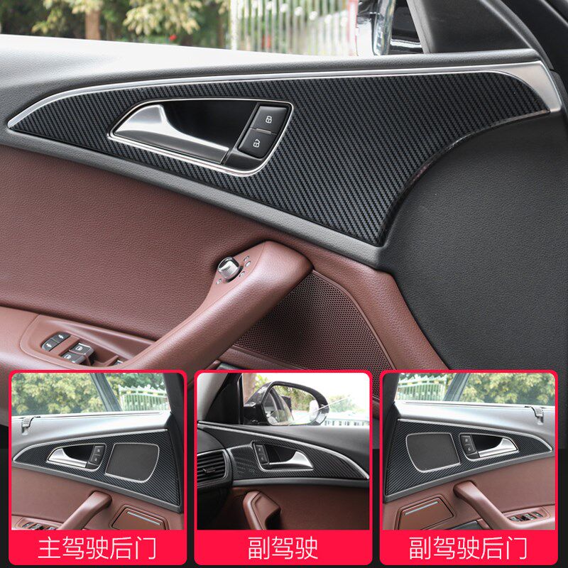 适用于奥迪A6L/A7中控台内饰改装仪表盘档把头面板不锈钢亮片套件