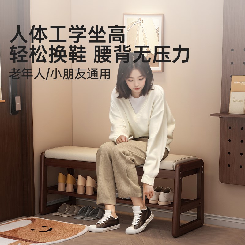 实木鞋架换鞋凳一体家用简易门口多层可坐鞋柜入户玄关储物长条凳