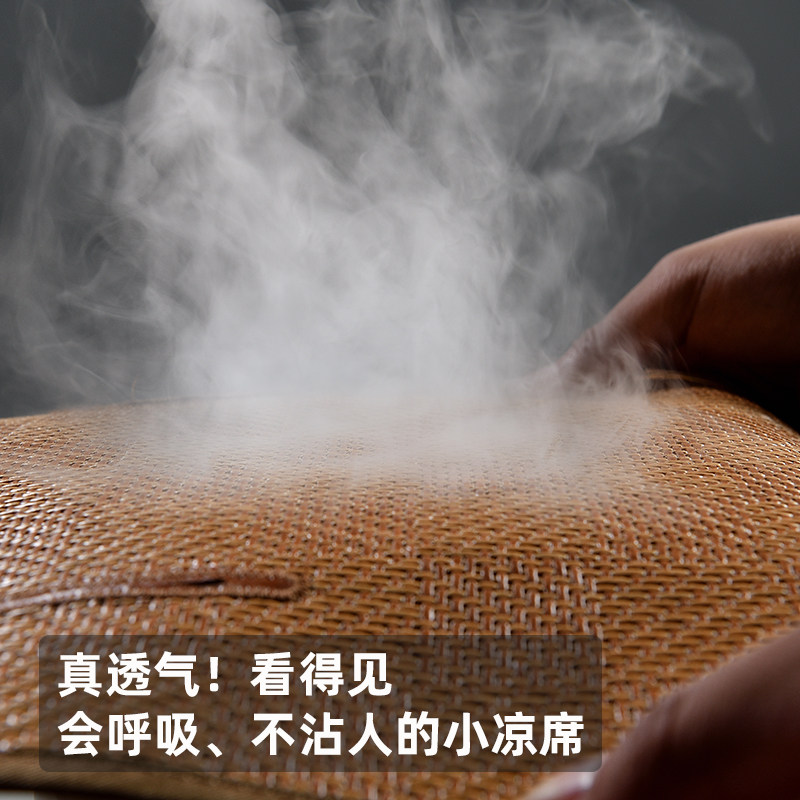 婴儿车凉席垫通用防滑夏季宝宝推车坐垫儿童手推车透气藤席童车席