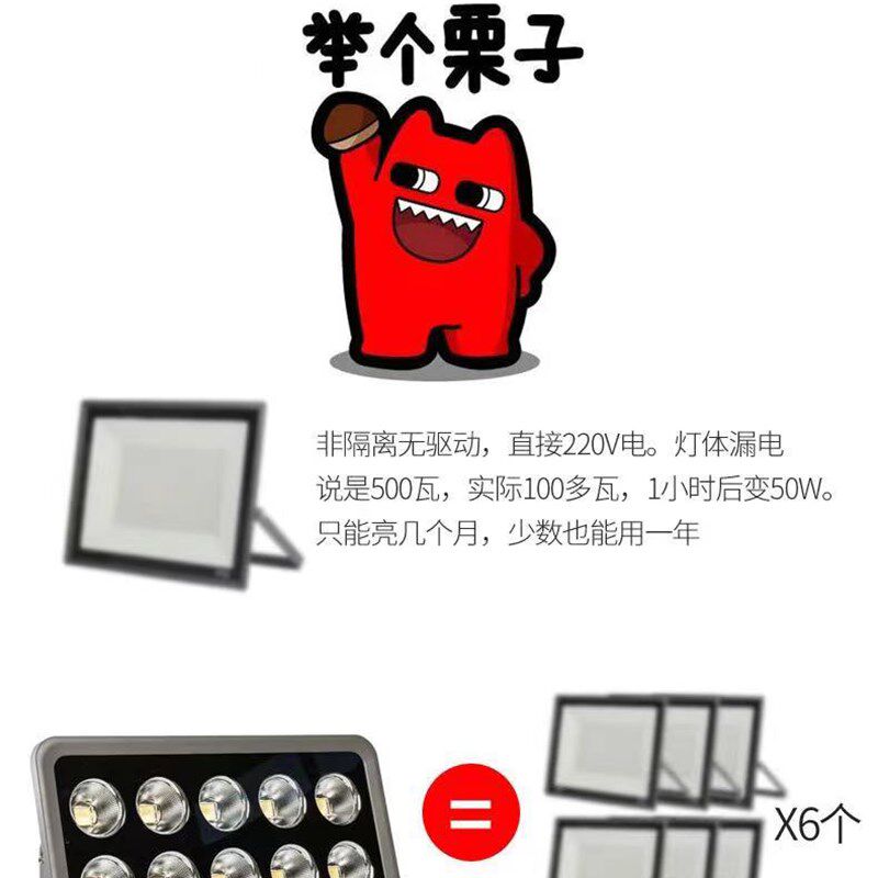 LED超亮投光灯户外防水探照广场篮球场照明工程厂房强光招牌射灯