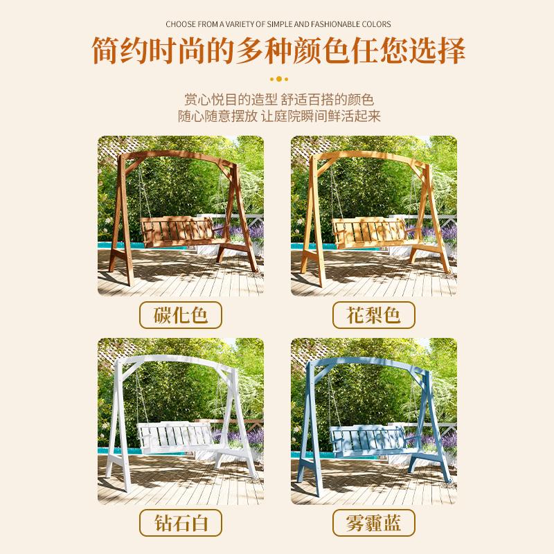 农村院子里的秋千室外荡秋千户外庭院防腐木吊椅大人防水防晒摇椅
