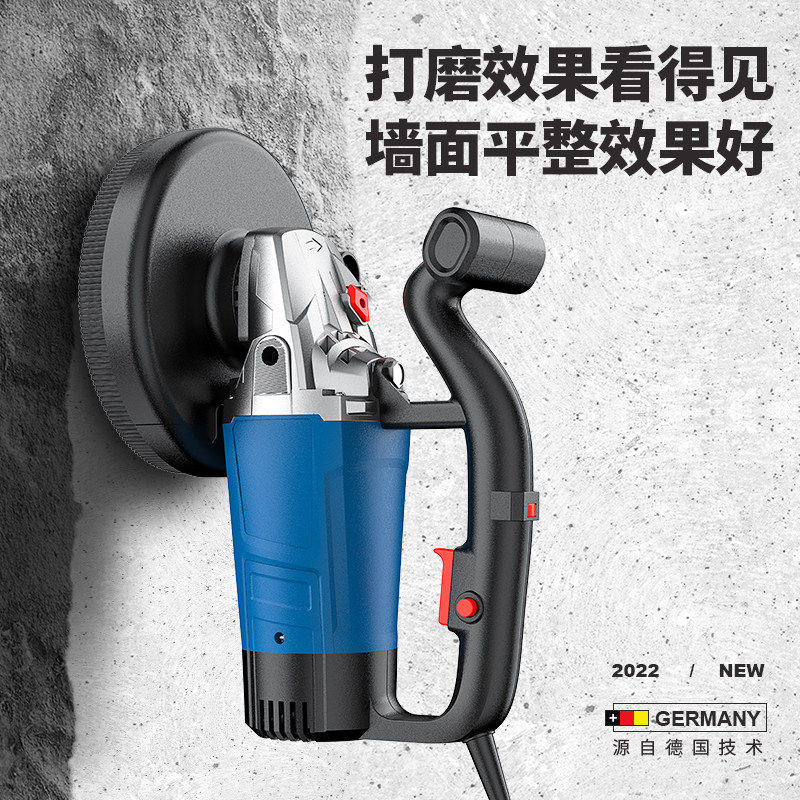 电动粗刨机刨墙机粗磨铲墙皮神器磨墙磨地混凝土水泥墙壁腻子打磨
