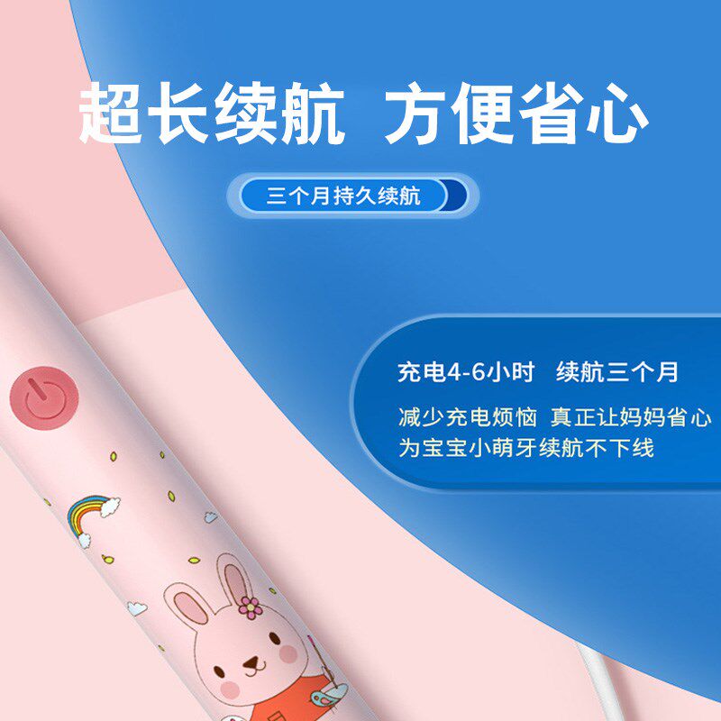 儿童电动牙刷3-12岁宝宝小学生智能声波全自动防水高续航小孩专用