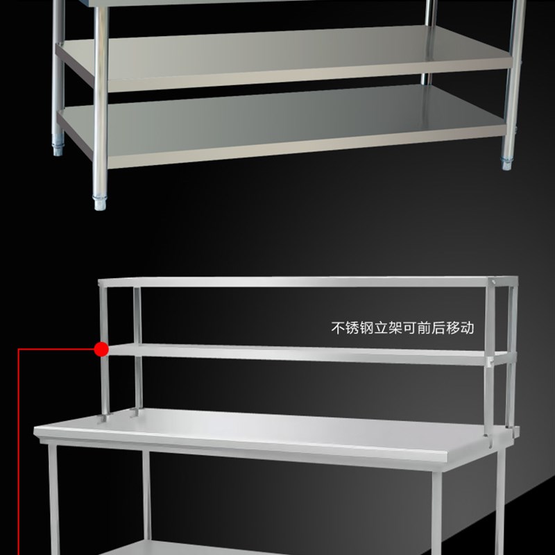 不锈钢两层三层台面立架工作台打荷台奶茶店厨房置物架可定做异型