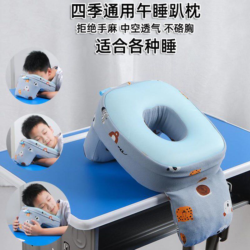 小学生午睡枕趴着桌子教室趴睡枕办公室午觉枕儿童午休神器趴趴枕