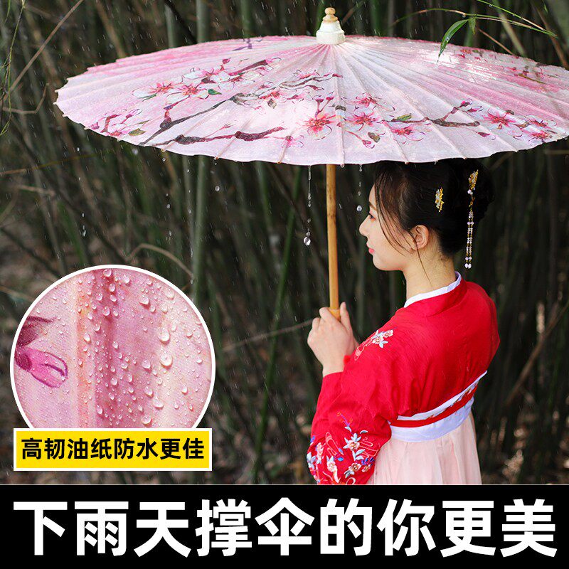 毕六福油纸伞儿童传统纯手工实用防雨伞古风男女童小号汉服舞蹈伞