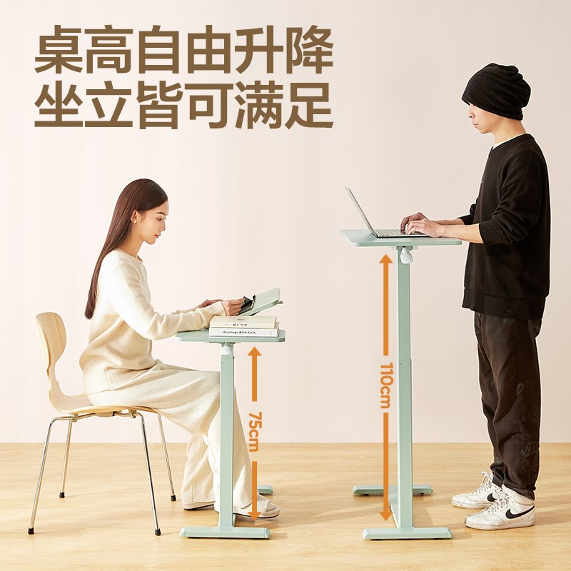 网易移动升降床边桌家用桌子办公桌翻转书桌可移动沙发边桌