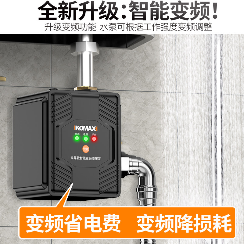 家用水泵增压泵自来水小型自吸泵全自动抽水泵加压泵静音热水压力