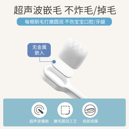 儿童牙刷01-2-3-4-6岁以上宝宝一岁半软毛婴儿乳牙专用的幼儿小孩
