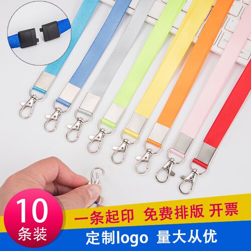 环速1.5cm宽安全扣挂绳工作牌卡套胸卡胸牌绳子员工工牌厂牌定制