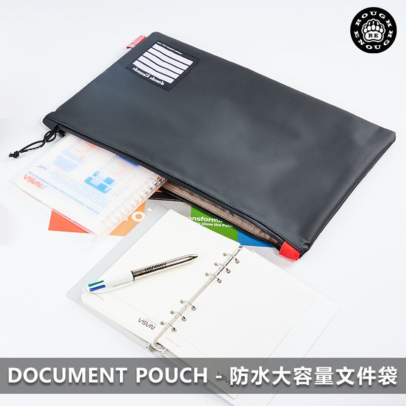 RGH 防水大容量文件袋拉链式双层资料收纳袋商务办公手拿包公文包
