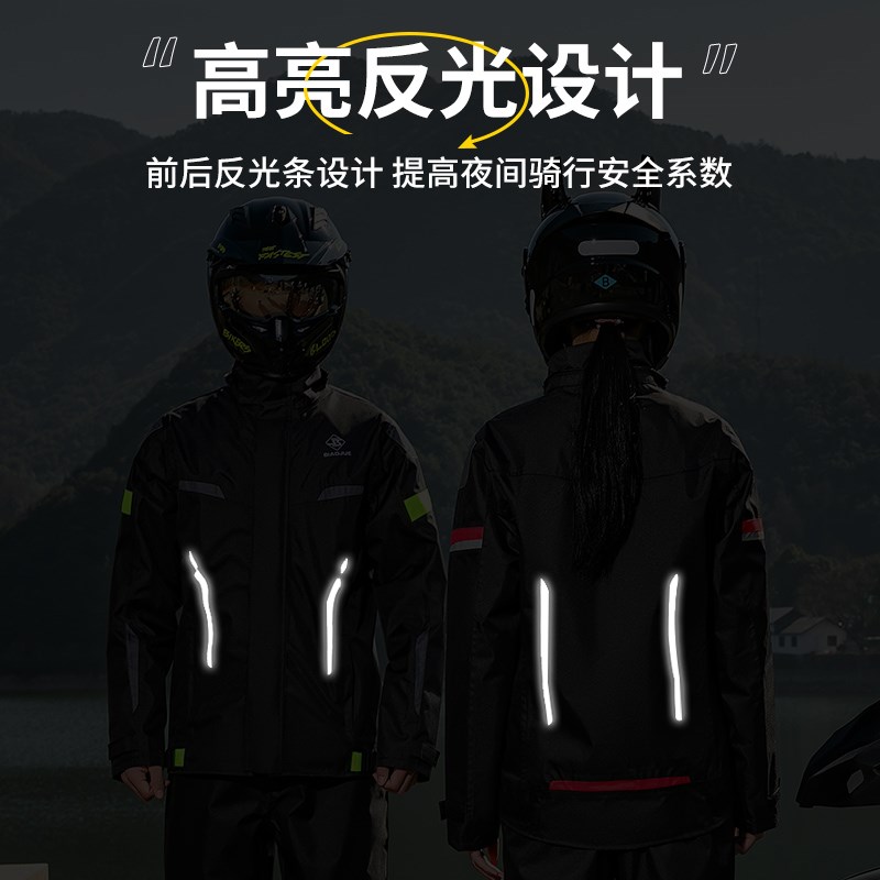 摩托车专业雨衣男款外卖骑手骑行专用夏轻薄全身防暴雨成人外穿女
