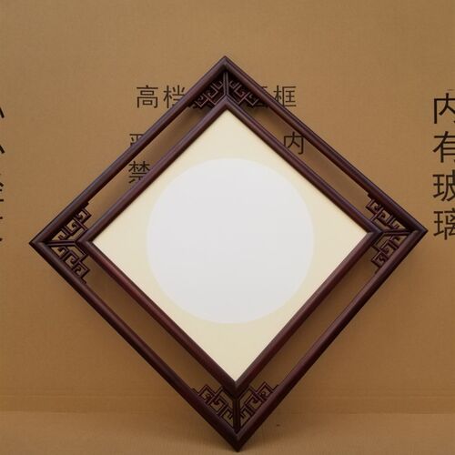 实木镂空画框双框中式古典四扇屏条屏书法国画框中框定制中医展框