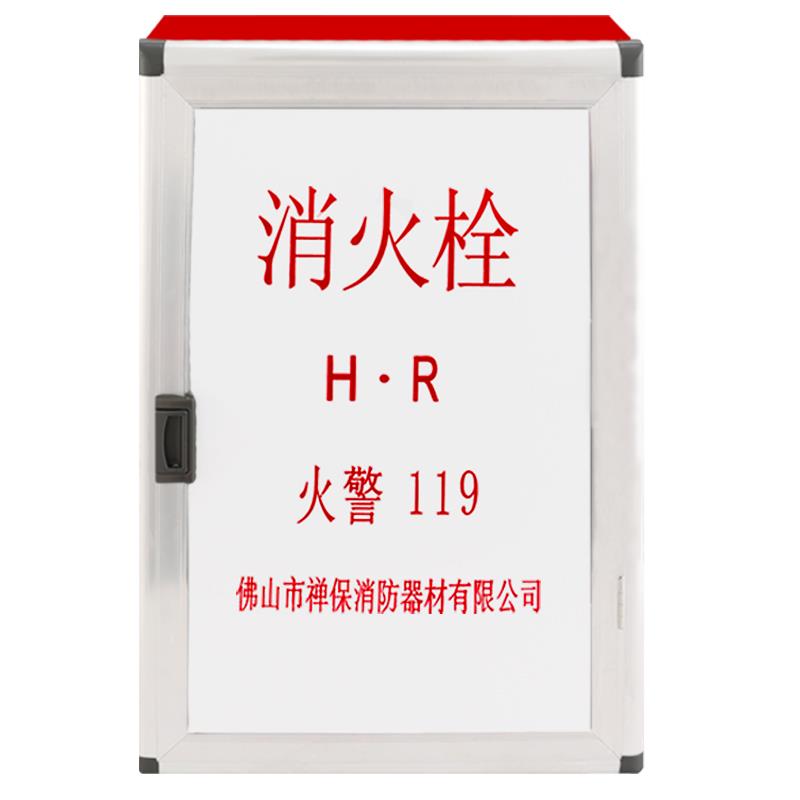 消火栓箱灭火箱消防栓箱子水带箱消防柜水带卷盘套装消防器材包邮