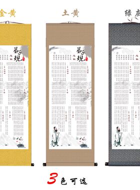 弟子规挂图 国学弟子规挂画 儿童教学丝绸画 学校学堂装饰画包邮