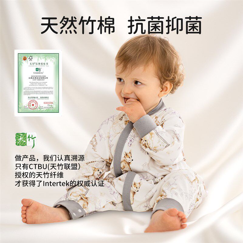 欧孕【听梦】睡袋婴儿春秋冬款宝宝恒温睡袋儿童防踢被子四季通用