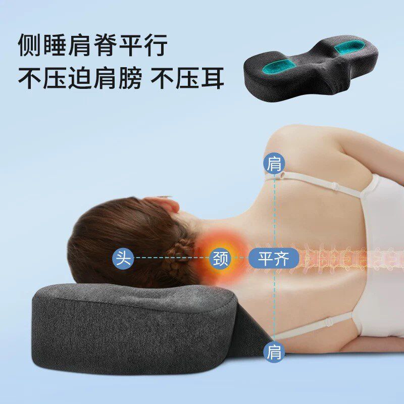 枕头护颈椎专用磁石养护睡觉专用防打呼噜侧睡助睡眠记忆棉止酣枕