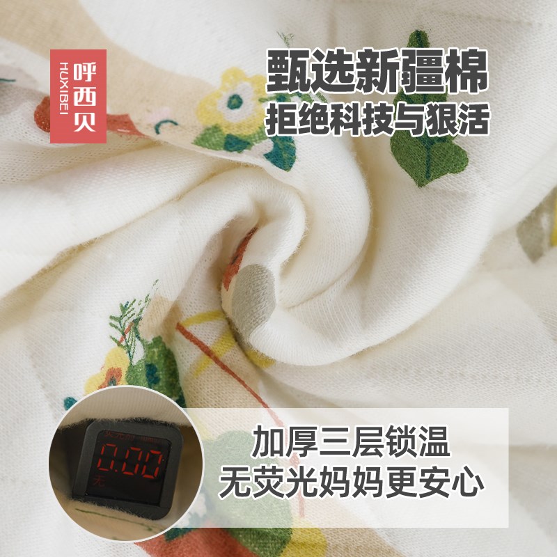 呼西贝婴儿睡袋春秋冬宝宝分腿睡袋儿童加厚贝暖棉防踢被子上新款