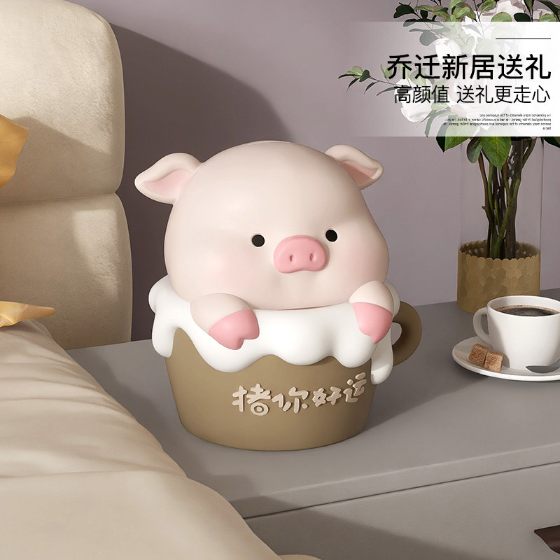 奶油风小猪存钱罐摆件客厅玄关装饰儿童房只进不出储蓄罐生日乔迁