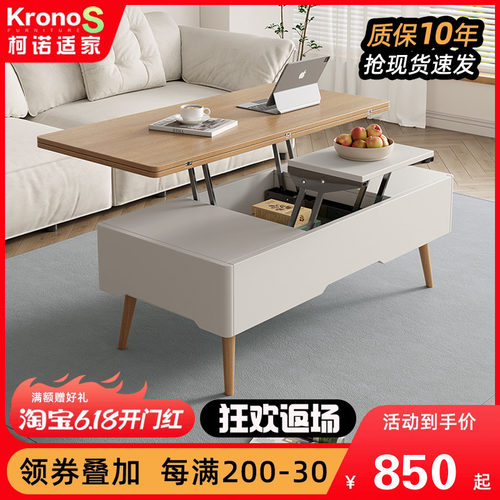 升降茶几餐桌两用多功能饭桌简约小户型家用创意可伸缩折叠茶几桌