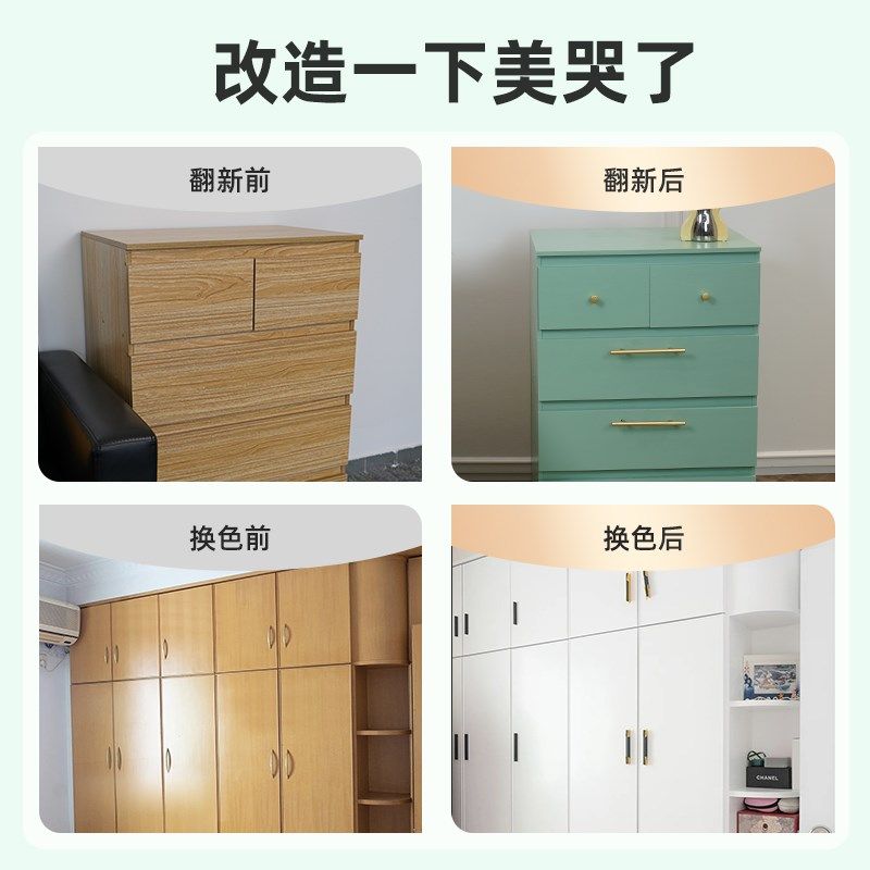 三棵树水性漆木器漆油漆木门衣柜改色家用自刷家具翻新漆自刷油漆