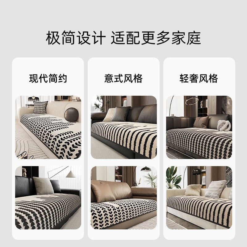 高级感沙发垫四季通用防滑坐垫子2024新款沙发套罩盖布直排沙发垫