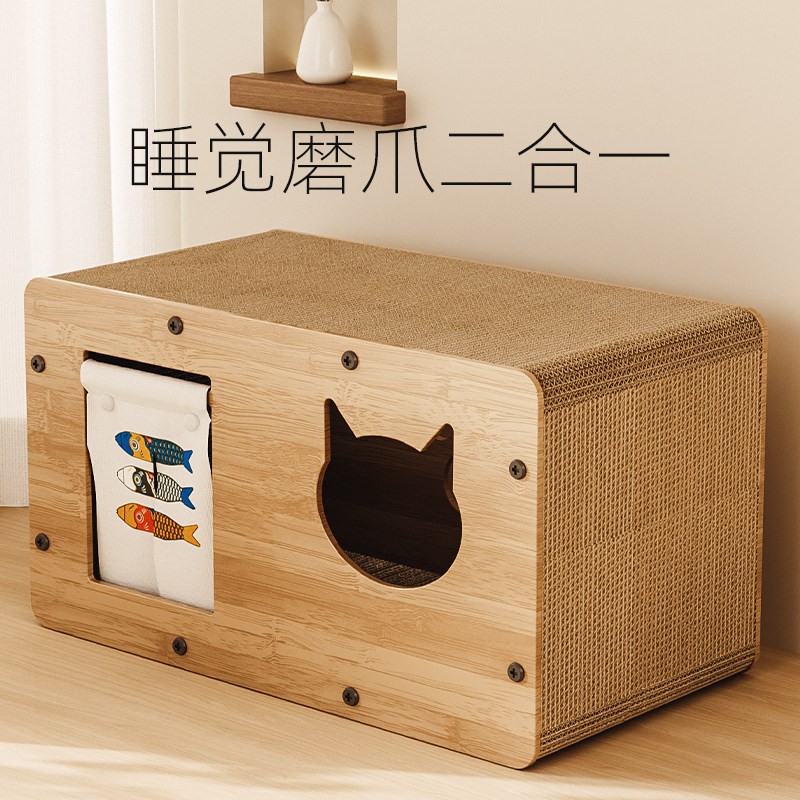 猫抓板窝耐磨不掉屑立式耐抓猫屋 冬季保暖沙发式防抓玩具