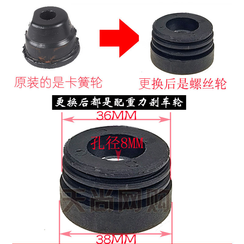 包邮儿童学习办公电脑转椅重力万向滚滑轮子塑料卡套胶脚管塞配件