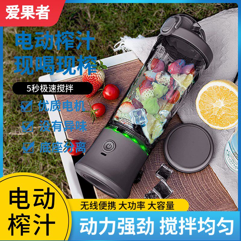 终极动力自动搅拌杯电动便携奶昔摇摇杯健身水杯大容量带刻度小型