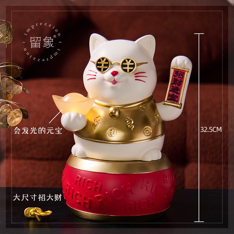 留象招财猫摆件电动摇臂大号店面前台装饰乔迁礼品收银台发财猫